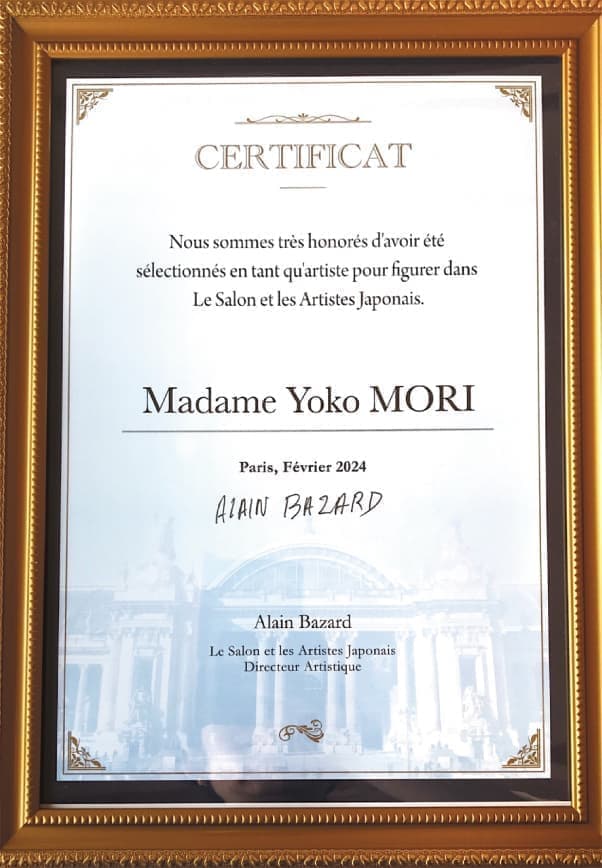 ルサロン アーティスト証 